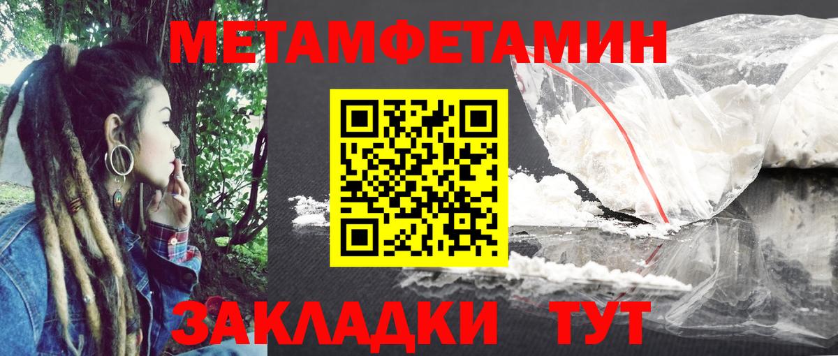 АМФ 97%  АМФЕТАМИН  Среднеуральск  Вход с VPN 