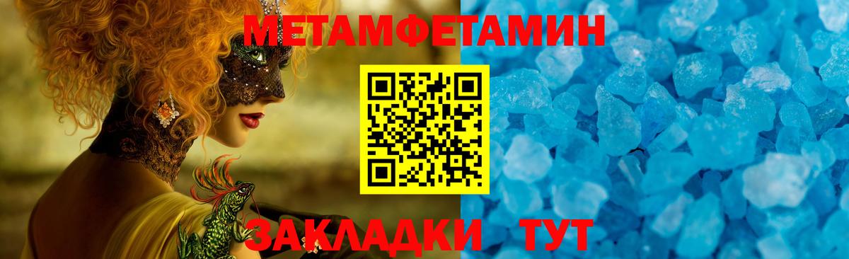 АМФ Розовый Среднеуральск