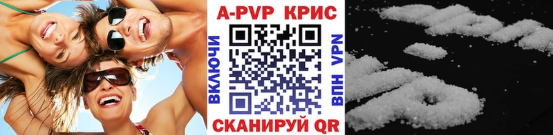 A PVP мука Среднеуральск