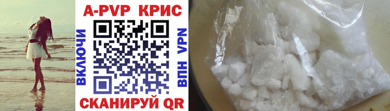 магазин  наркотиков  Среднеуральск  А ПВП крисы CK 