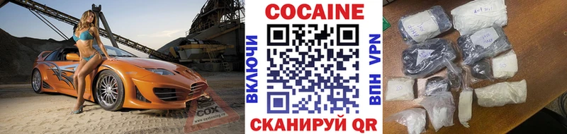 Cocaine FishScale  где найти наркотики  Среднеуральск 