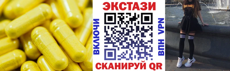 купить наркотики цена  Среднеуральск  Ecstasy mix 