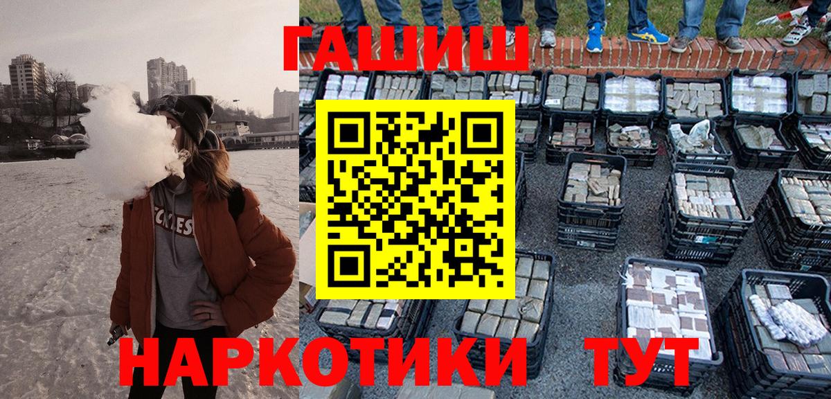 даркнет сайт  ГАШ хэш  Среднеуральск  Вход с VPN  ГАШ Изолятор 