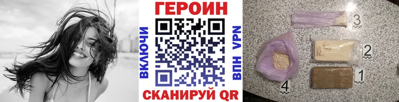купить наркотик  Среднеуральск  гидра зеркало  ГЕРОИН гречка 