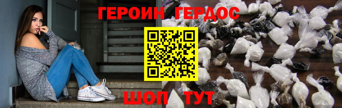 Среднеуральск  Героин  Вход с VPN  ГЕРОИН Афган 