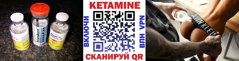 hydra как зайти площадка формула Среднеуральск Кетамин VHQ где купить