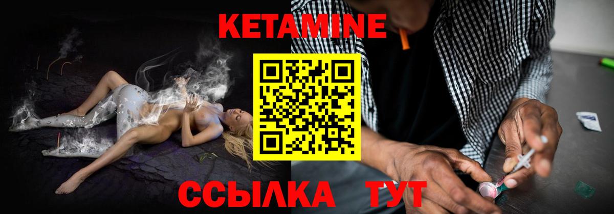 Кетамин ketamine  КЕТАМИН ketamine  Вход с VPN  Среднеуральск 