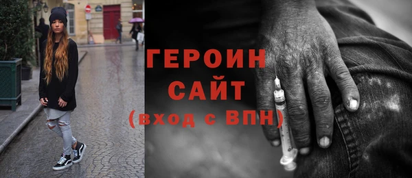 сатива Зеленодольск