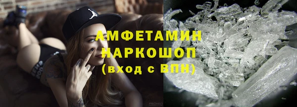 мефедрон VHQ Снежинск