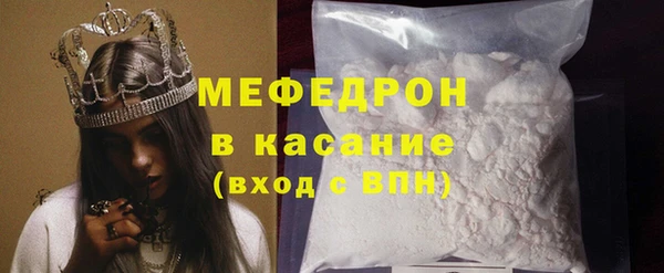 твердый Слюдянка