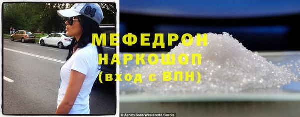 мефедрон VHQ Снежинск