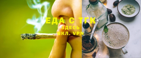 стафф Снежногорск