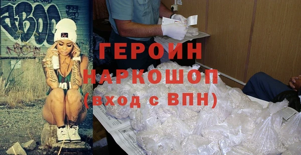 мефедрон VHQ Снежинск