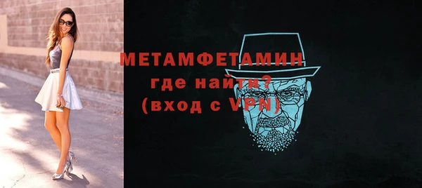 твердый Слюдянка
