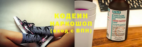 мефедрон VHQ Снежинск