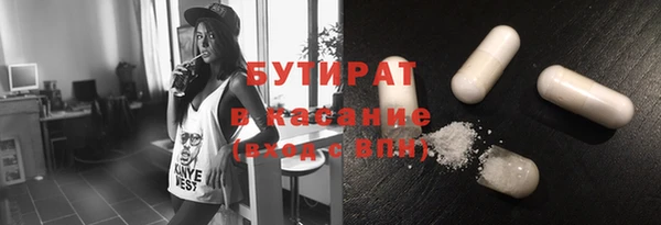 стафф Снежногорск