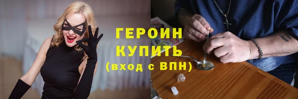гашиш Семёнов