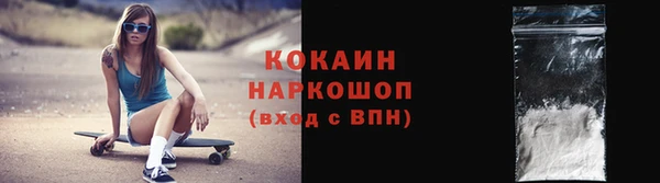 стаф Красавино