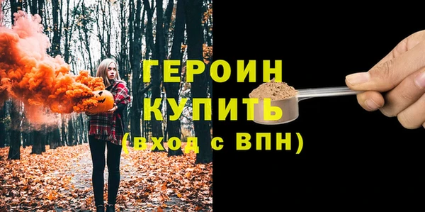 твердый Слюдянка