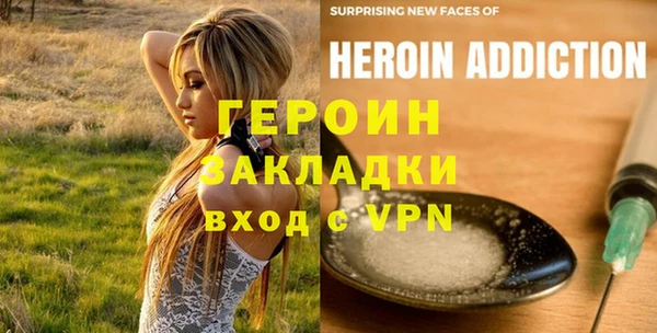 твердый Слюдянка