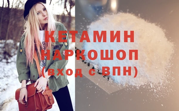 стаф Красавино