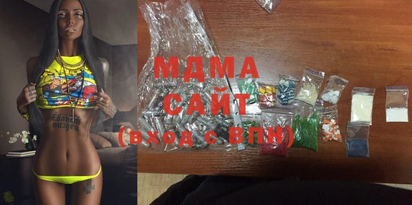 молекула духа Семилуки