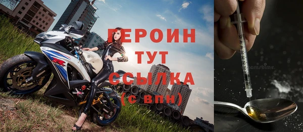 мефедрон VHQ Снежинск
