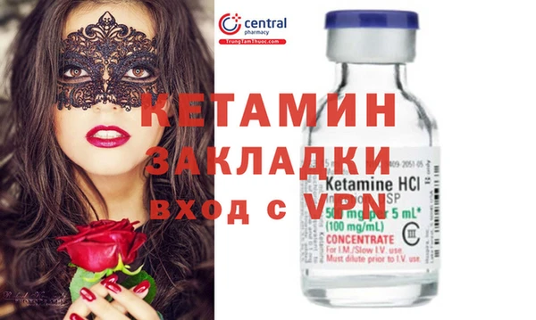 PSILOCYBIN Зеленокумск
