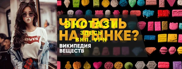 молекула духа Семилуки