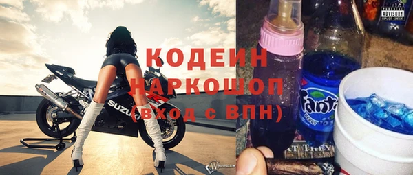 стафф Снежногорск