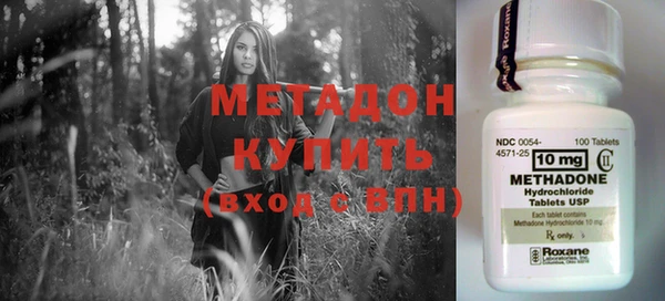 мефедрон VHQ Снежинск