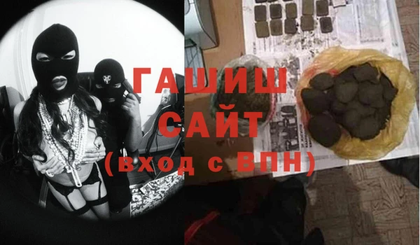 стафф Снежногорск