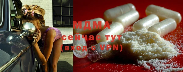 мефедрон VHQ Снежинск