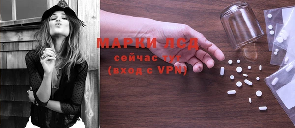 твердый Слюдянка