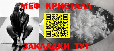 гидра Ирбит