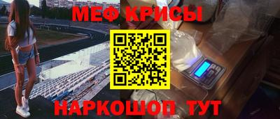 трава Кандалакша