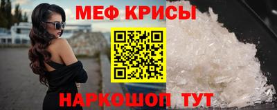 гидра Ирбит