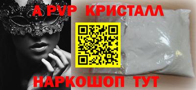 первитин Ипатово