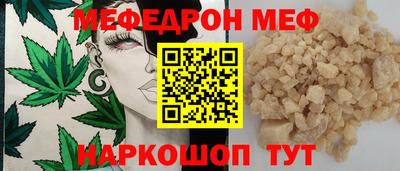 гидра Ирбит
