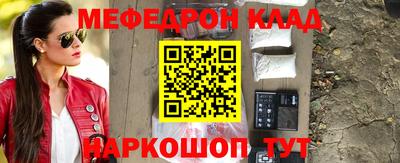 гидра Ирбит
