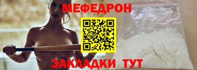 первитин Ипатово
