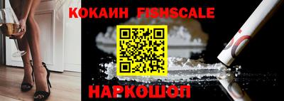 первитин Ипатово