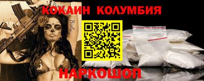 первитин Ипатово