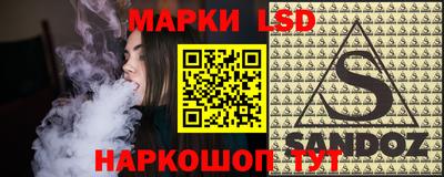 гидра Ирбит