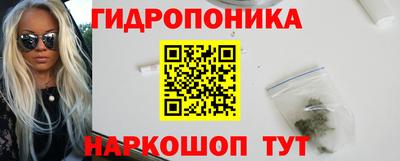 гидра Ирбит
