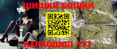 гидра Ирбит
