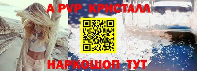 первитин Ипатово