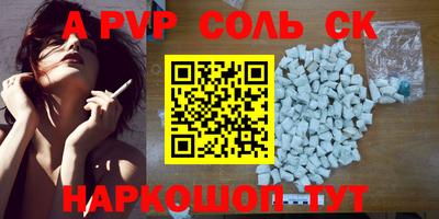 гидра Ирбит