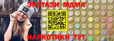 первитин Ипатово