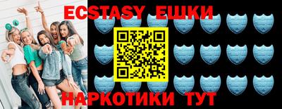 гидра Ирбит